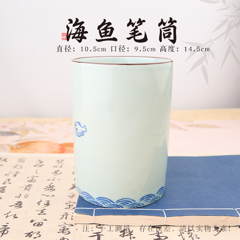 바다 물고기 [큰]]