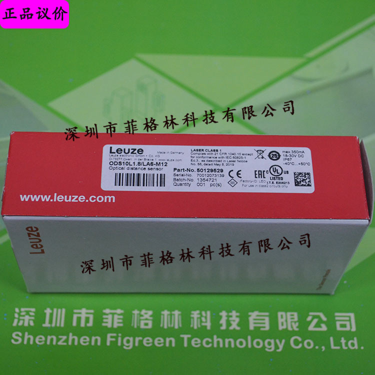 【实物拍照】ODS10L1.8/LA6-M12 德国劳易测LEUZ 激光测距仪