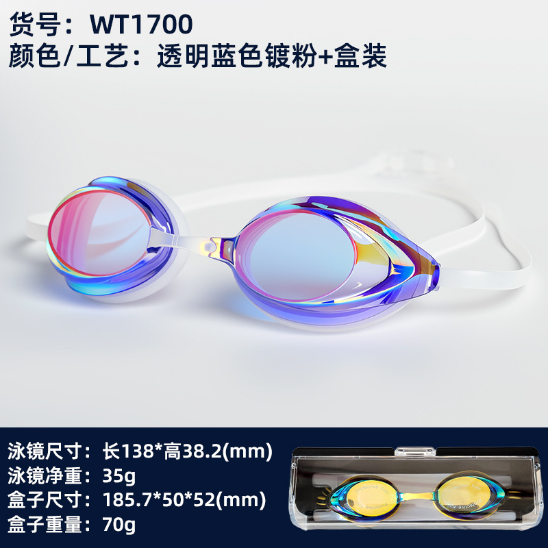 Gafas de Natación Profesional de Carreras para Adultos con Lente PC Antivaho Marco Pequeño