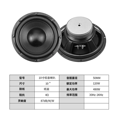 Factory Direct Supply Audio Car speaker/subwoofer