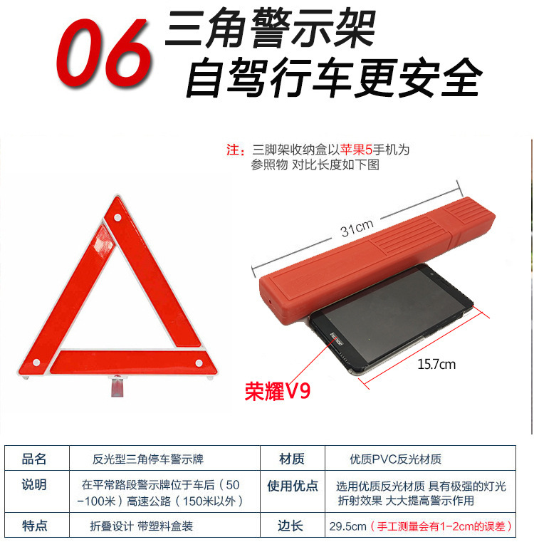 Car fire extinguisher, private car annual inspection kit, emergency rescue kit, vehicle safety tool gift pack