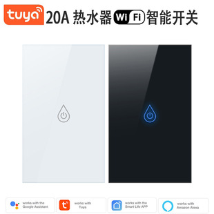 ����20A��ˮ�������_�Pwifi�T�fAPP�h�� 40A��ʽ����|�����o��