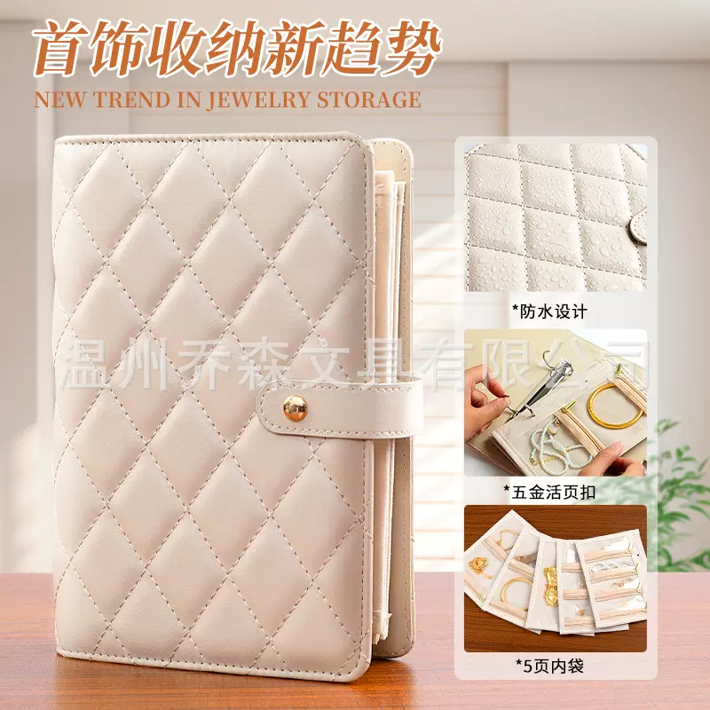 绒面首饰收纳包华夫格首饰盒便携旅行黄金珠宝耳饰分格收纳册包袋
