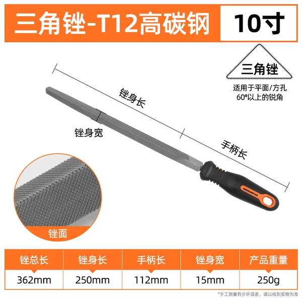 10 -inch triangle 角
