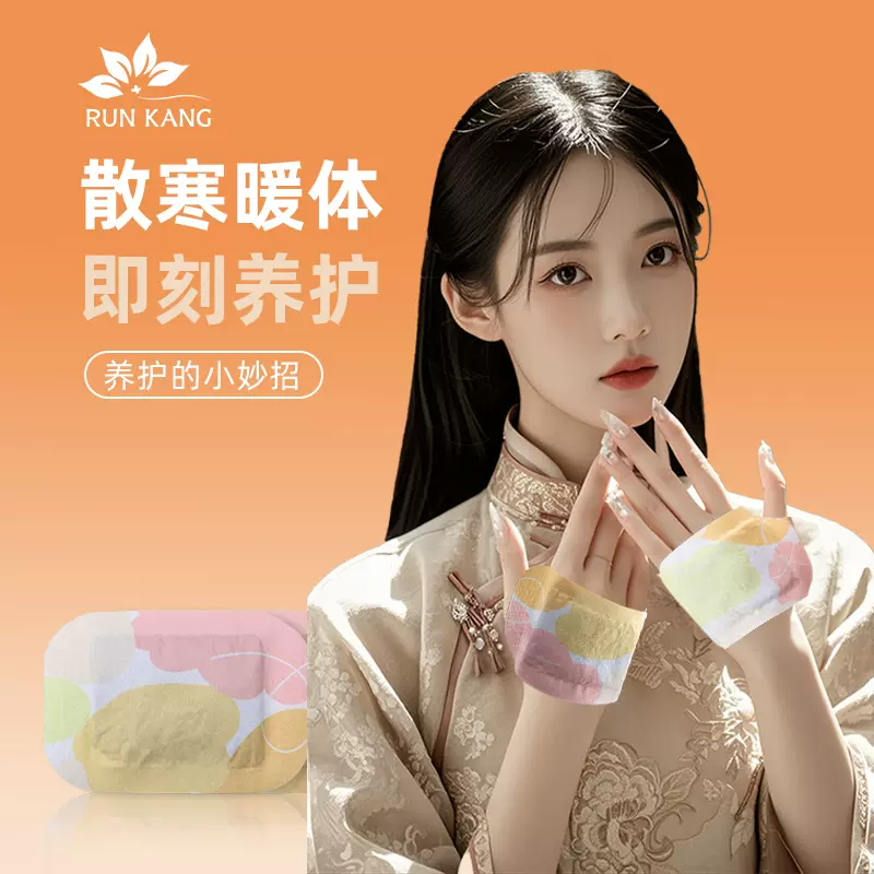 BY发热暖手足贴跨境自发热暖宝宝贴保暖暖手宝暖蛋手足宝暖手贴帖