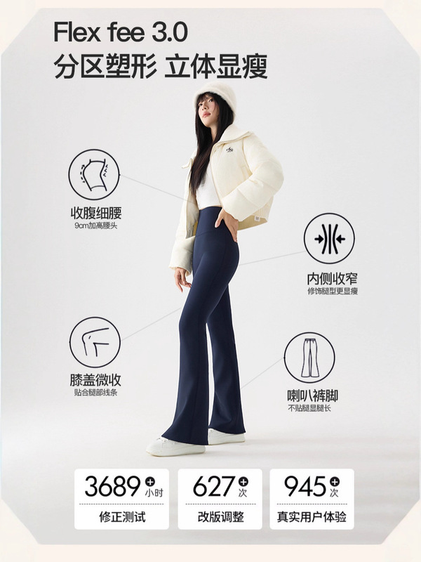 加绒加厚鲨鱼微喇叭裤子女秋冬新款外穿高腰显瘦弹力小个子微喇裤|undefined