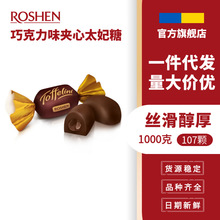 ROSHEN���حTOFFELINI�ɿ���ζ�A��̫���ǹ�500g���b��֬�ɿɷ�