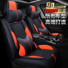 Wholesale XDD Full Package 9D Car Seat Cushion Four Seasons High-Grade Ice Silk New Style Seat Cover Interior Accessory