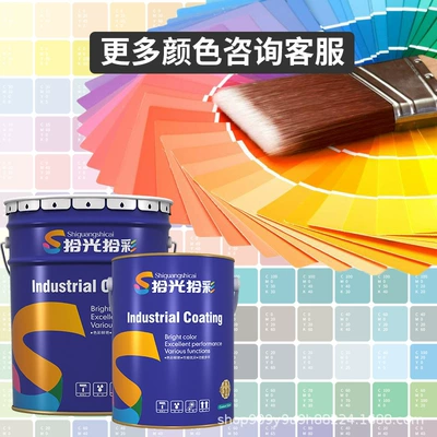 Avtomobil boyası | 1K Car Special Paint Car - other-colors-1kg-liquid-paint