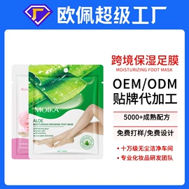 液态精华;面霜;洁面产品