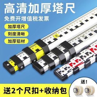 Level Tower Ruler 5m Rulers 7m Telescopic Measuring Ruler 3m Scale Ruler Elevation Ruler Rod Aluminum Alloy Measuring High