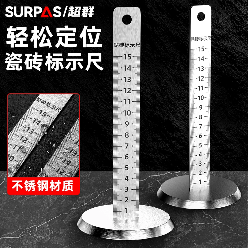 Линейка контура плитки, выравнивание напольной плитки, эталонная линейка кладки, выравниватель, линейка высоты, масштабное измерение