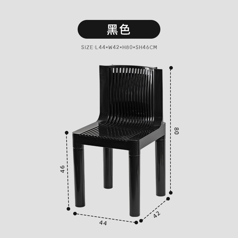 블랙