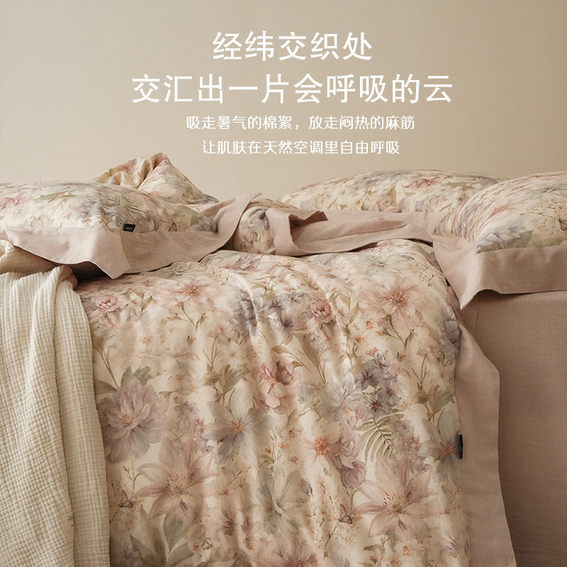 棉麻四件套床单被套全棉亚麻复古花卉床上用品四季通用2025新款|undefined
