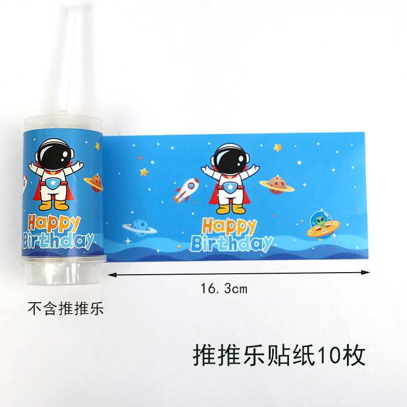 宇航员甜品台33.jpg