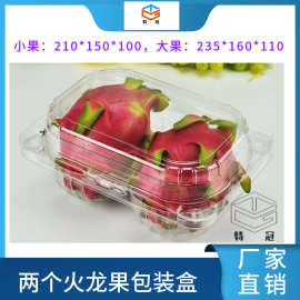 工厂供应水果包装盒生鲜气调包装食品包装盒透明果切包打包盒