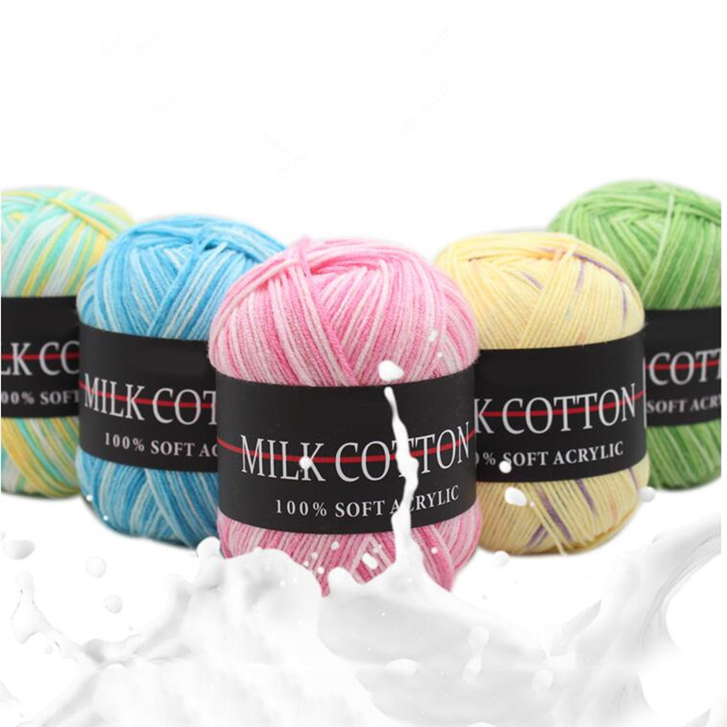 50g段染牛奶棉自织围巾毯子毛线团手工diy编织钩针材料厂家批发