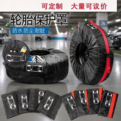 Cross-border 190T polyester taffeta tire cover, popular car spare tire cover, snow tire storage bag, wheel cover, protective cover