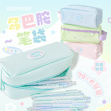 RosyPosy 多巴胺系列轻棉笔袋 大容量简约学生文具盒铅笔袋收纳包