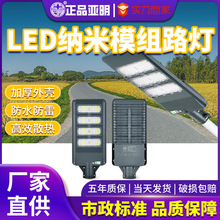 rͥԺled·^100W·ˮ늾U·