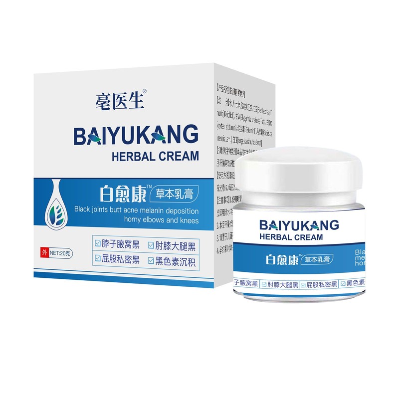 Baoyukang 20g 工場直販は承認および代理販売可能|undefined