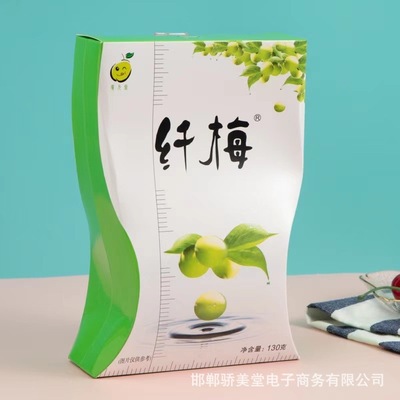 Guangyuan Tong Mei fiber 10 Packed tablets Herbal Green Plum Ebony preserved plum Hyo Su Enzyme products