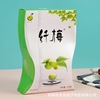 Guangyuan Tong Mei fiber 10 Packed tablets Herbal Green Plum Ebony preserved plum Hyo Su Enzyme products