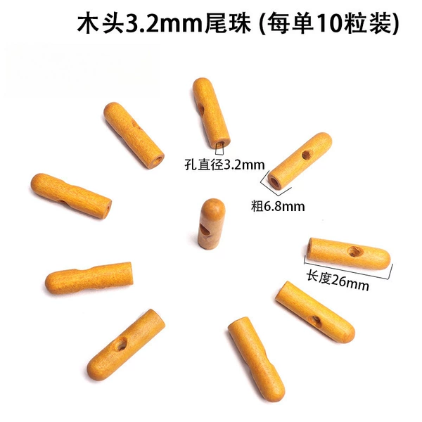 Wood 3.2m Tailing 10 F capsuss