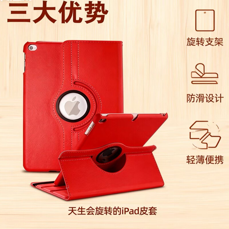 Suitable for iPad Tablet Protective Case, iPad 10.2 Rotating Protective Leather Case, iPad 11 Lychee Pattern Tablet Leather Case Suitable for iPad Tablet Protective Case, iPad 10.2 Rotating Protective Leather Case, iPad 11 Lychee Pattern Tablet Leather Case