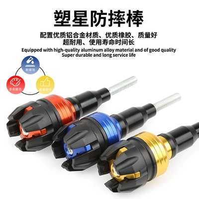 Motorcycle Safety Supplies – anti-fall Rod Huanglong 600 Blue