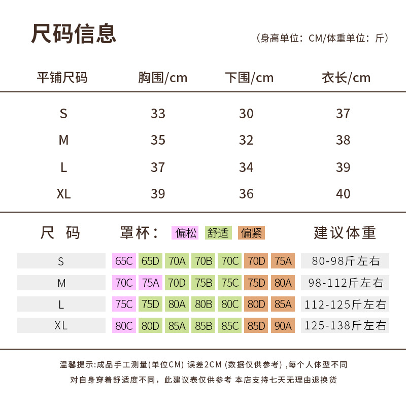 Wiman moda nueva ropa interior deportiva de acondicionamiento antichoque mujer copa fija cruzada hermosa espalda chaleco deportivo integral