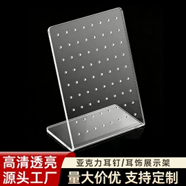 其他有机玻璃;台卡;办公展示架