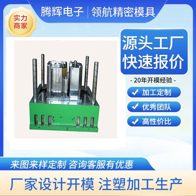 Avtomobil hissələri qəlibləri Purifier Shell Mold Water
