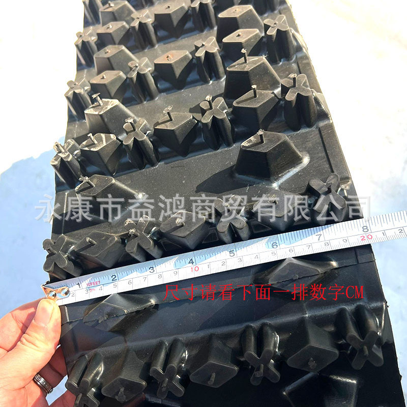 Modified four-wheel snowmobile accessories DIY ATV track sled car board climbing triangle track