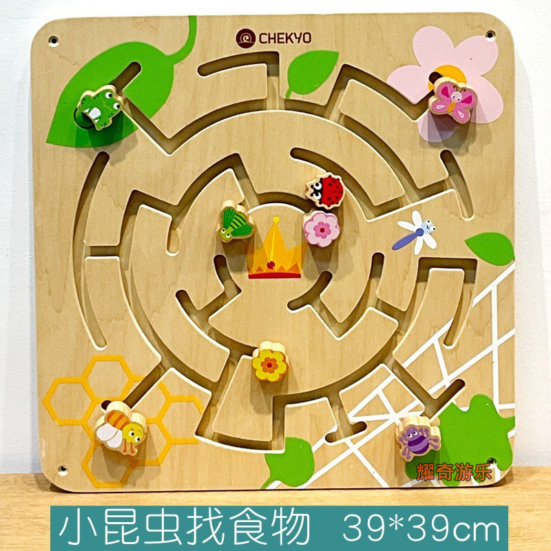 작은 곤충 먹이 찾기 벽면 게임 39*39cm