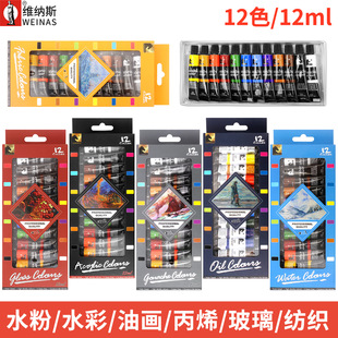 �羳12ɫ12ml���b������bˮ��ˮ�۱�ϩ�ͮ�����������ϏS�����l