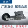 福特9l8e6b209ba汽车涨紧器