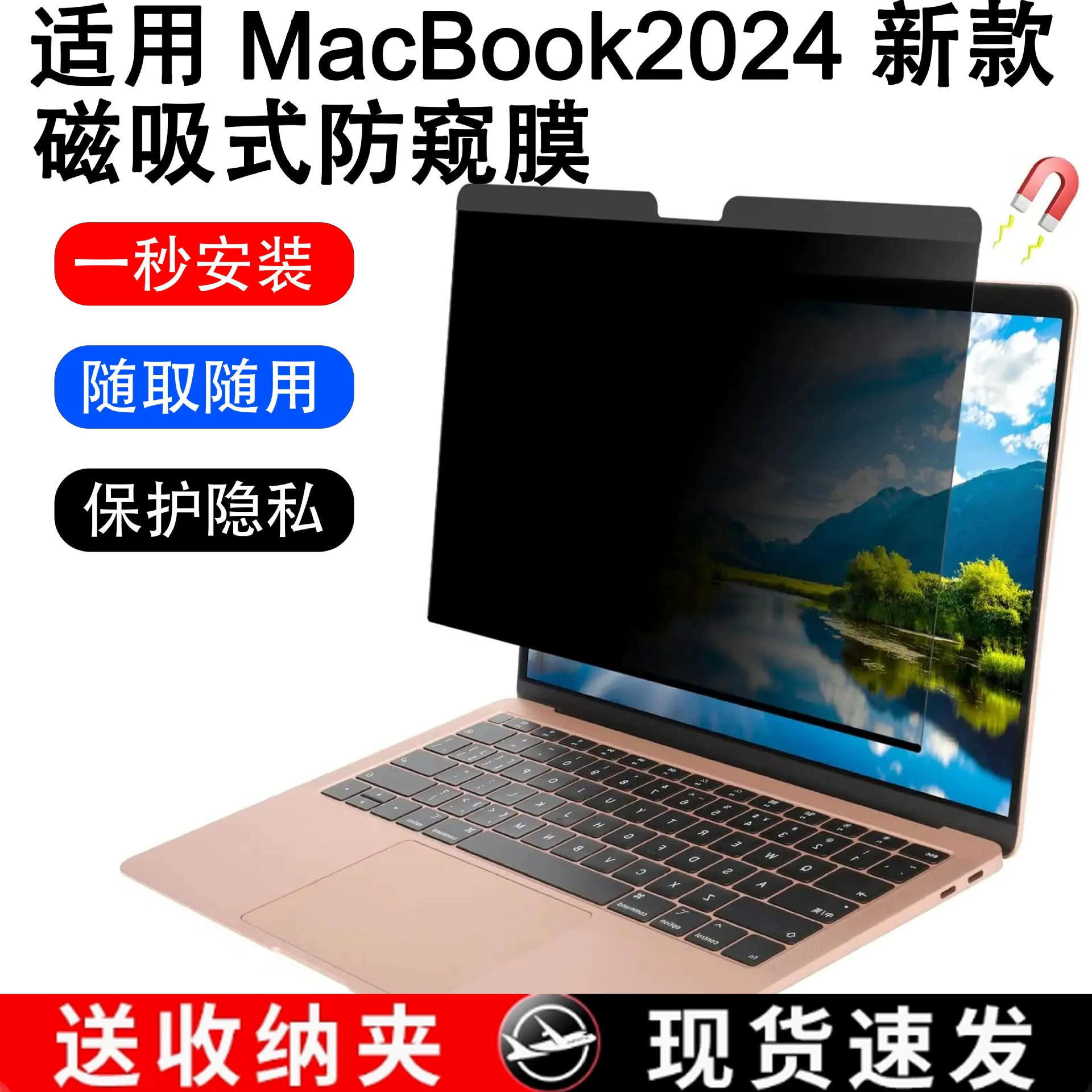 Магнитная анти-глянцевая пленка подходит для MacBook Air 15.3 дюйма моделей 2024 года, 13.6М3 съемная анти-глянцевая мембрана против отпечатков пальцев