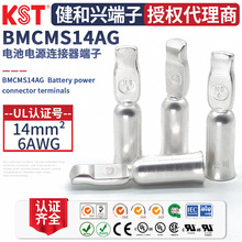 ̨��KST�����dBMCMS14AG ��y �m��BMC1LM/BMC2MS늳��B�������^