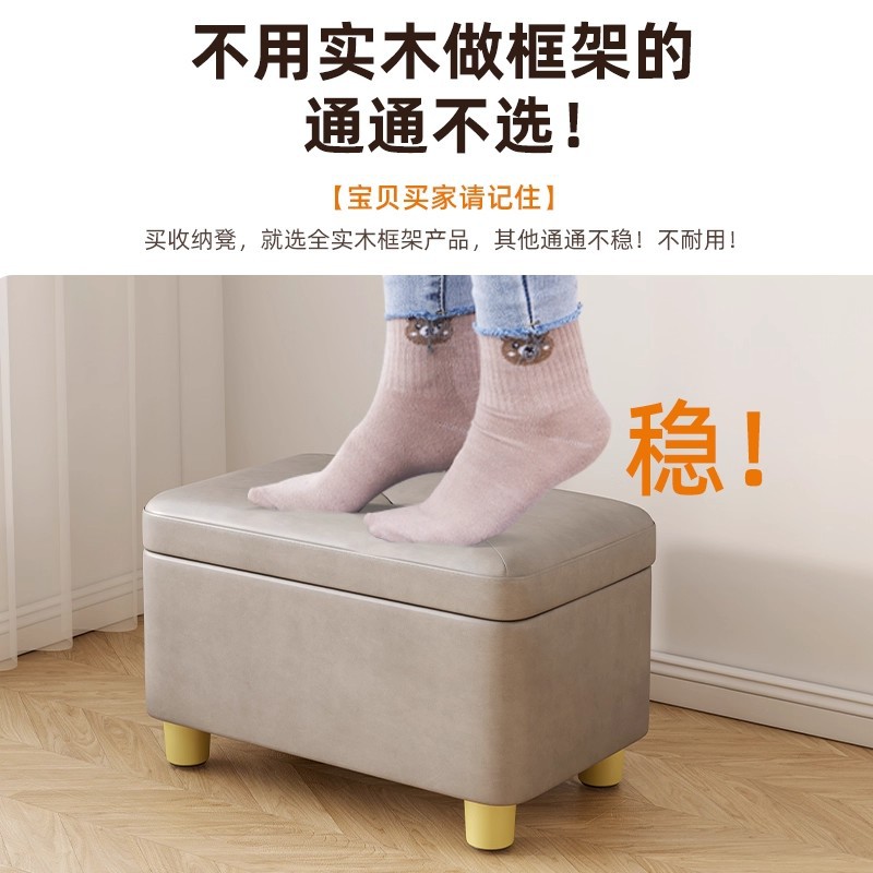 Taburetes de madera maciza para cambiar zapatos, taburetes para usar zapatos, taburetes de sofá de salón, taburetes pequeños para sentarse y almacenar.