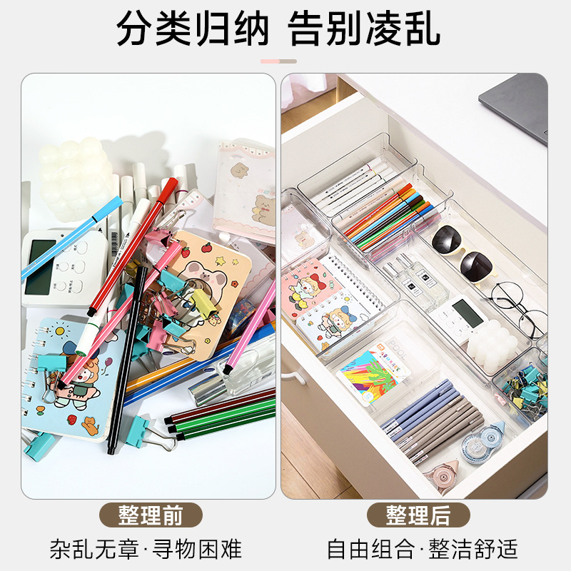 抽屉分隔收纳盒分格内置化妆品梳妆台亚克力透明面膜口红整理盒子|undefined