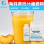 烘焙油溶新鲜糖果饼干