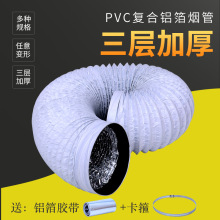 �Ӻ�����PVC�ͺ��X��ܛ���͟��C�ş����X���ܽ�150/170/160/180��