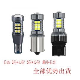 雾灯;其他车灯;示宽灯