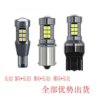 Свет сигнала поворота автомобиля 1156 7440 3030 27smd заднего хода светодиодный указатель поворота 1157 7443 стоп-сигнал