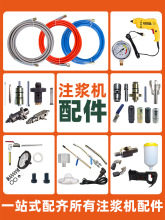 ��©�C�߉����{�C���ע�{�C�����ȫˮ�̻�ע�{��ţ���^���^