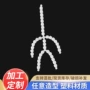 关节内部定制骨骼骨架