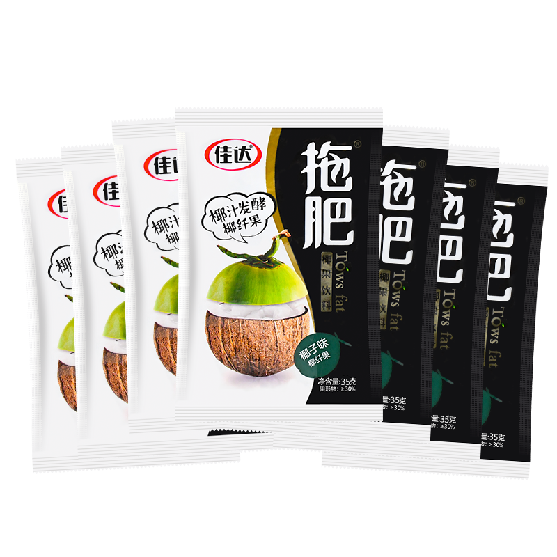 【35g*20팩】코코넛맛