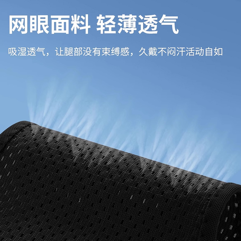 批发亚马逊运动护膝男女夏季新户外透气超薄款八代半月板日本护膝|undefined