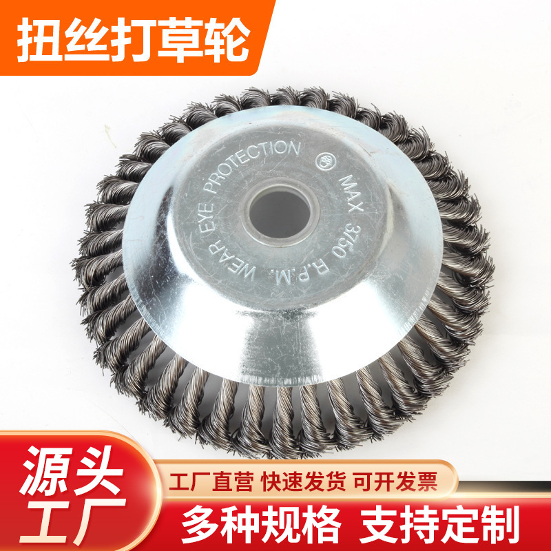 割草机多功能68寸钢丝打草头轮除草头盘打草绳耐磨除锈除草盘配件
